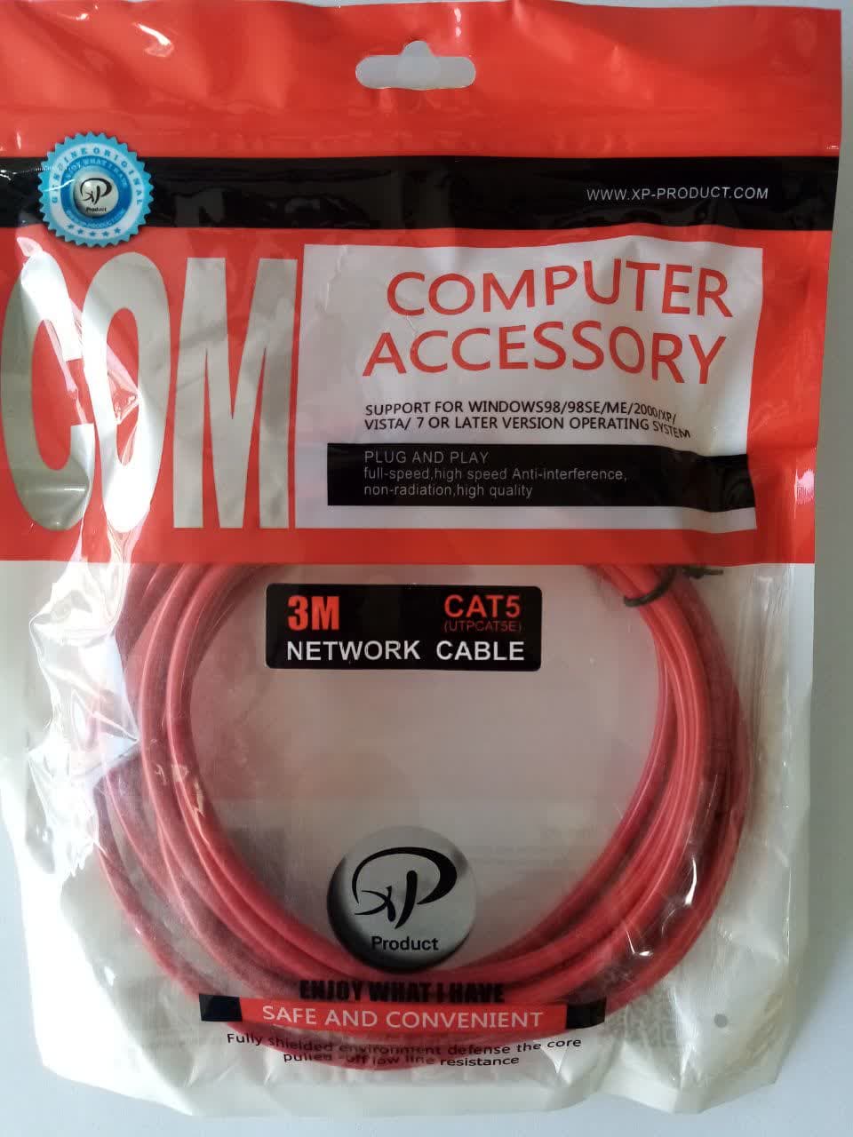قرمز - CAT 5