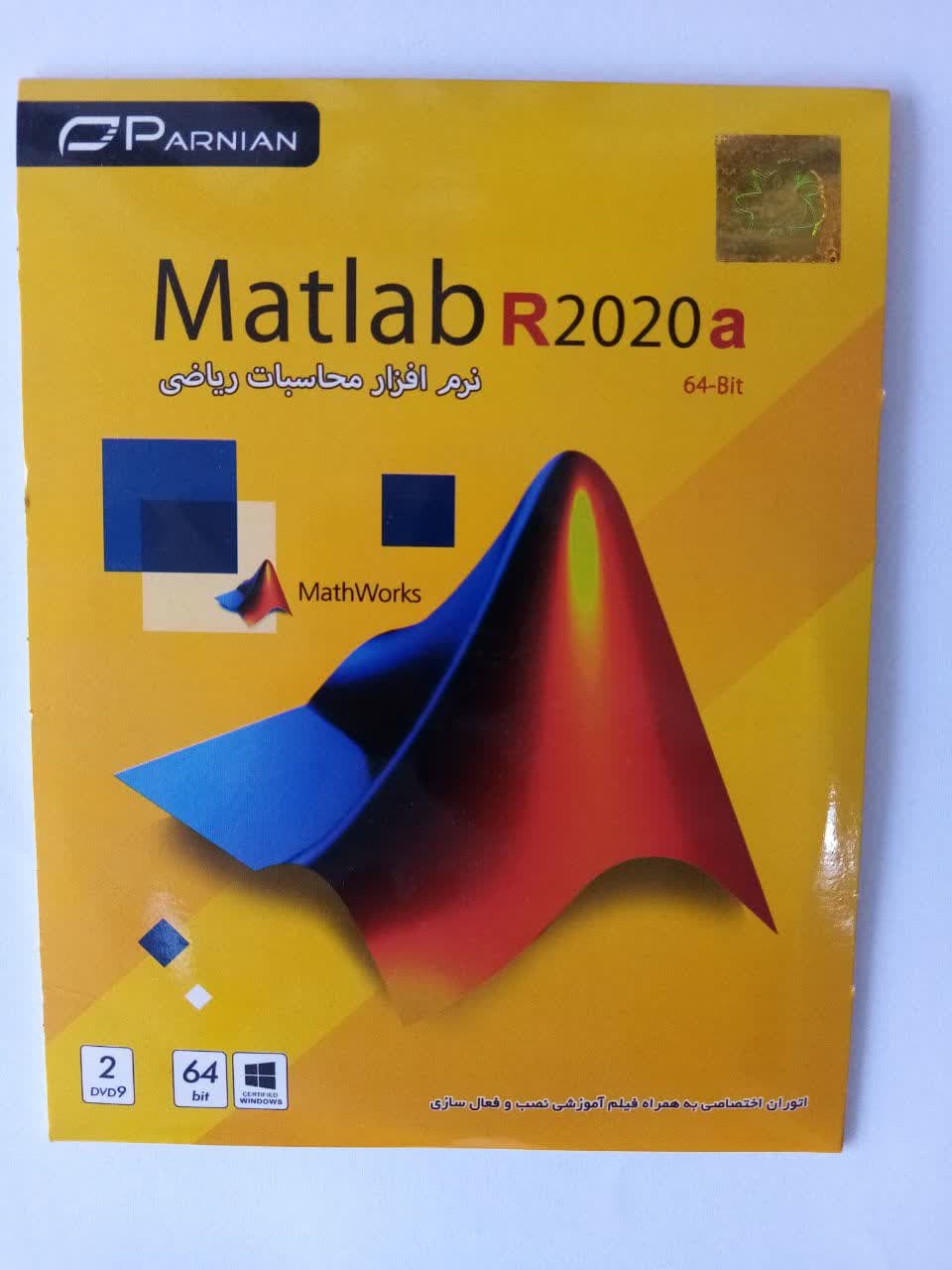 مطلب 64 بیتی - 2 DVD -9Gig 