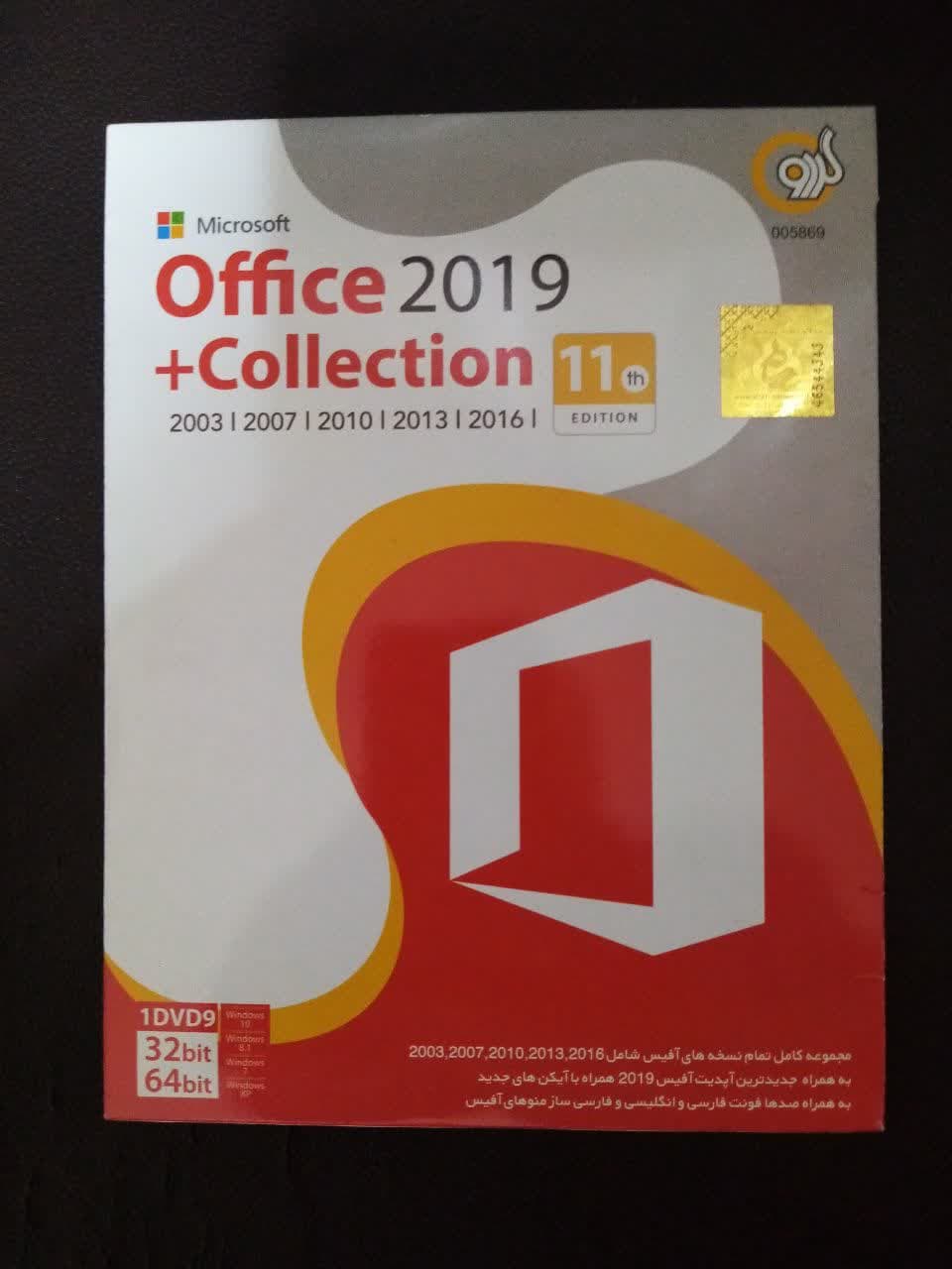 DVD 9 GIG شرکت گردو 