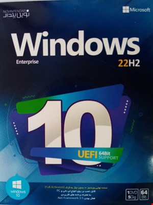 ویندوز10 64 بیت Enterprise